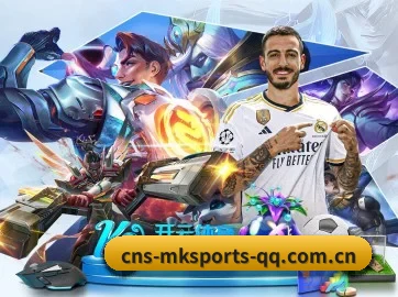 MK体育 APP（MK SPORTS）